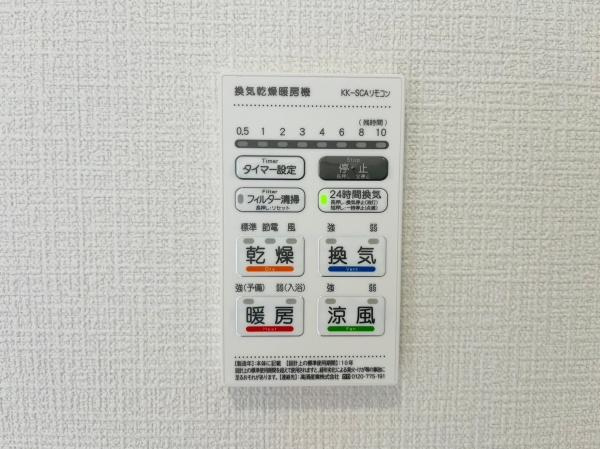 【その他】 | 写真は同社設備例です。