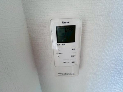 【その他】 | コーストアベニュー岸和田コーポラス1号棟