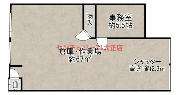 鶴町1丁目倉庫・軽作業場の間取り
