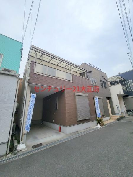 此花区春日出南1丁目中古戸建