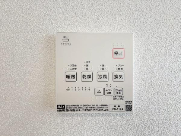 藤沢市片瀬２丁目の中古一戸建のその他