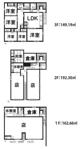 住宅付店舗・事務所の間取り
