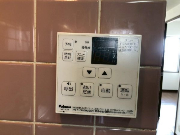 【設備】 | ハッピーライフ・フジ