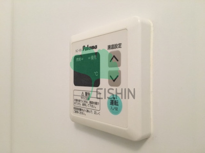 【浴室】 | プロニティ空港前