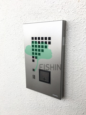  | プロニティ空港前