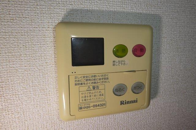 ピュアハウスの設備|給湯リモコン
