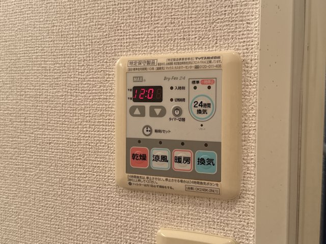 フェリア香呂Ｂのその他
