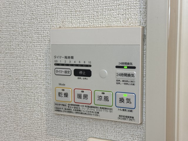 エスペランサ中仁野Ⅱのその他