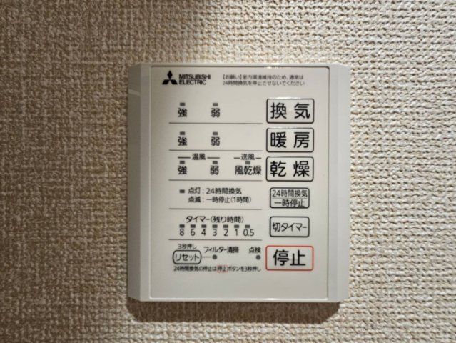 【新築】Ｐｒｉｍａｒｙ南仙北Ⅱ の設備