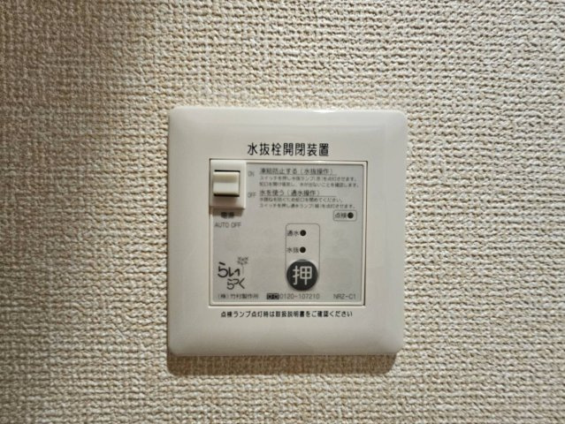 【新築】Ｐｒｉｍａｒｙ南仙北Ⅱ の設備