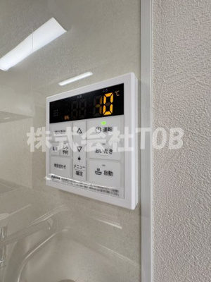 【その他】 | 西つつじヶ丘１丁目住宅