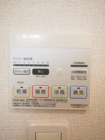 アンジュラの設備