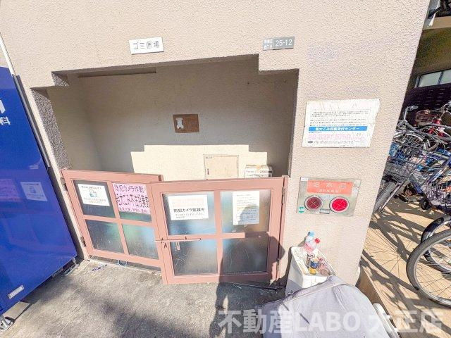 南堀江レヂデンスのその他共用部分