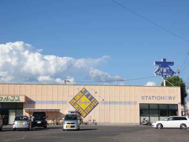 グランウッドの周辺|カルコス扶桑店まで2,121ｍ