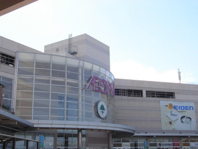 グランウッドの周辺|エイデンイオン扶桑店まで1,152ｍ