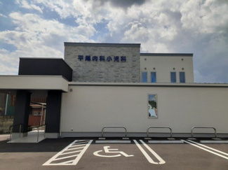 【周辺】 | イースト　アヴェニュー | 平尾内科・小児科まで500m