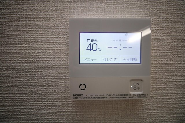 Still上東の設備|湯張り、追い焚き