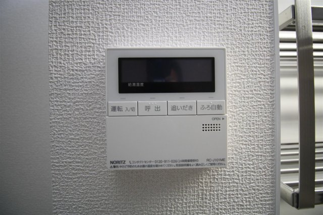 M10.牟田町Iの設備|湯張り、追い焚き機能付き