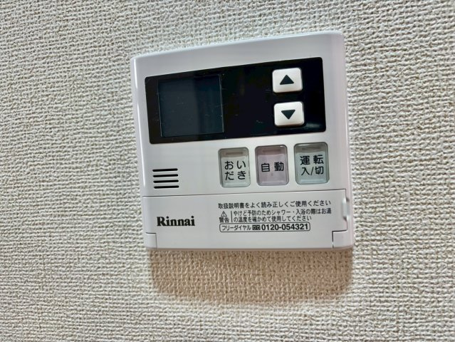 ホープ大野の設備