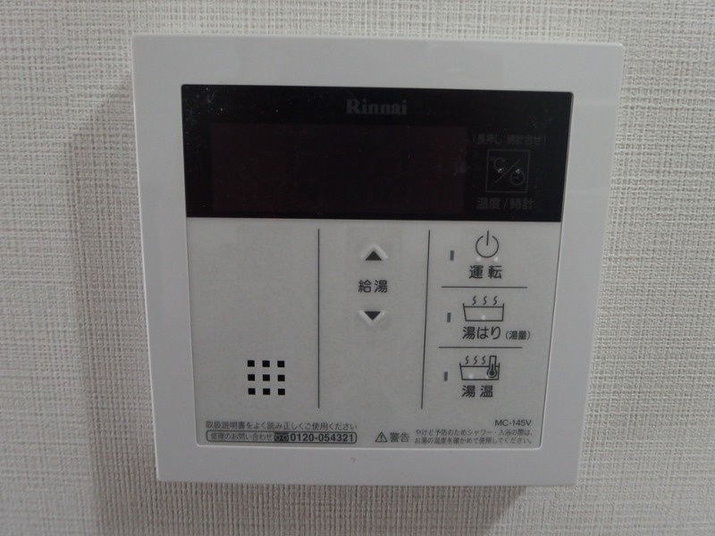 A・City八帖の設備|同型・色違い有