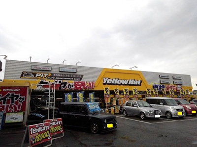 【周辺】 | シャンテ・フルール | イエローハット城南店まで240m