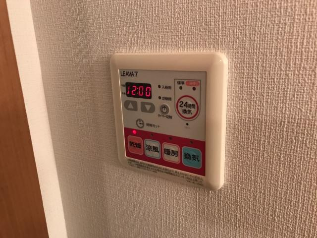 サン・リバー東原のその他|浴室乾燥機