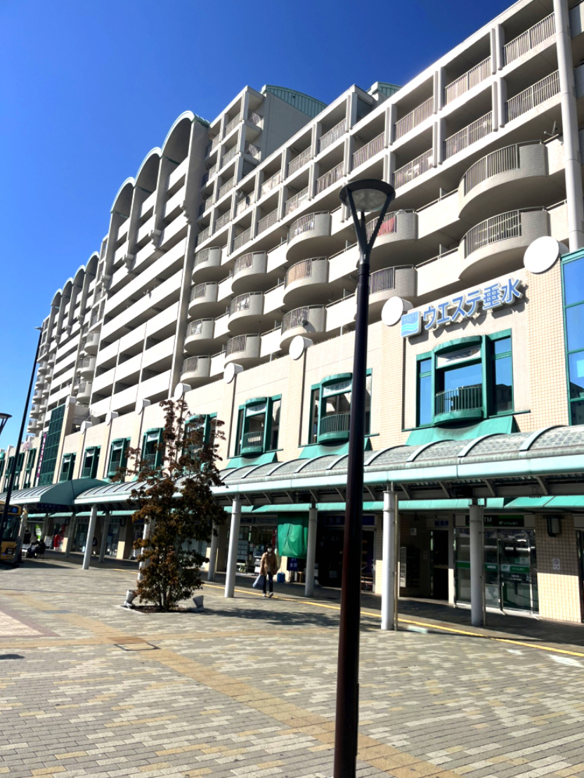 ウエステ垂水