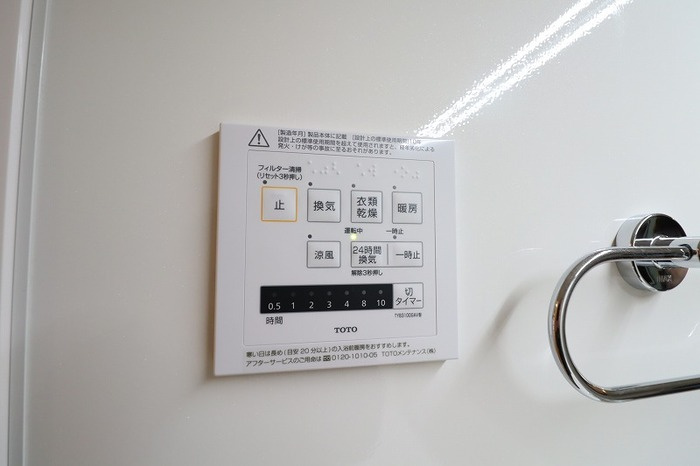D's LIEN (ディ-ズリアン)Cの浴室