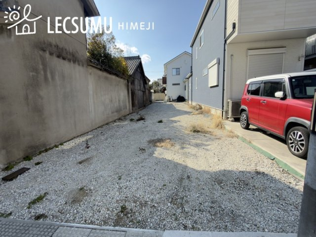 姫路市飾磨区玉地/売土地