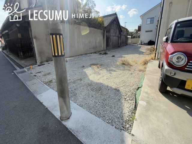 姫路市飾磨区玉地/売土地の外観