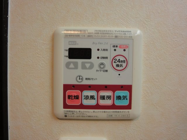 コーポ・サカシタＡ棟のその他|浴室乾燥機リモコン