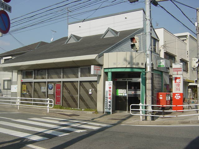 コーポ・サカシタＡ棟の周辺|郵便局まで150ｍ