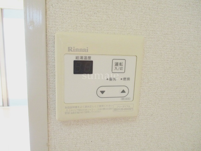 オークヒルズ小豆沢の設備|給湯リモコンです☆