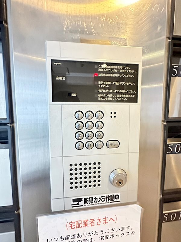 オーク＆パートナーズビルの外観