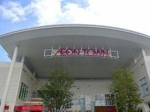 【周辺】 | アウローラ市川 | イオンタウンまで3000m