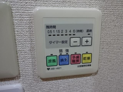 【その他】 | エクセルコート | 浴室乾燥