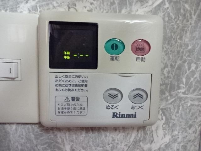 エクセルコートの設備|給湯