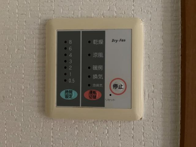 アビタシオン朝日の設備|浴室乾燥機