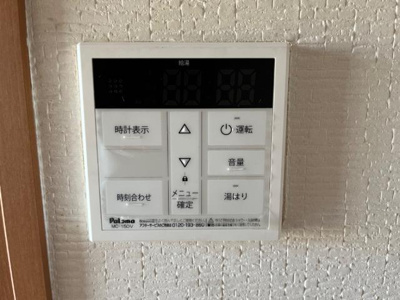 【設備】 | アビタシオン朝日 | 給湯器リモコン