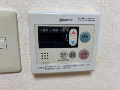 【設備】 | ＪＵＮＯ | 給湯器リモコン