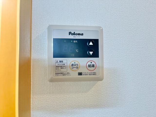 ヴィレッジ熊見の設備|室内設備