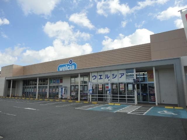 ヴィレッジ熊見の周辺|ウエルシア熊見店（ドラッグストア）まで400ｍ