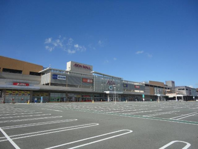 【周辺】 | ヴィレッジ熊見 | イオンモール姫路大津店まで850ｍ