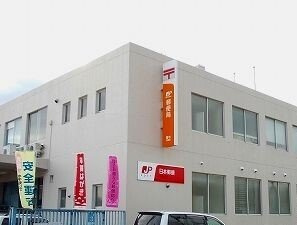 【周辺】 | エスペランサ中仁野Ⅱ | 郵便局まで900m