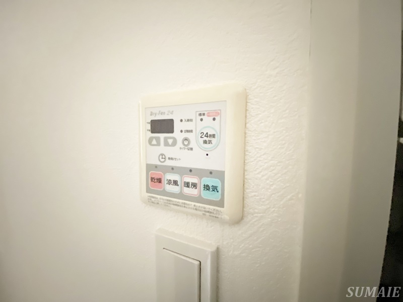 ベルヴィラージュ尾久デュエトーレの設備|浴室乾燥付きです☆