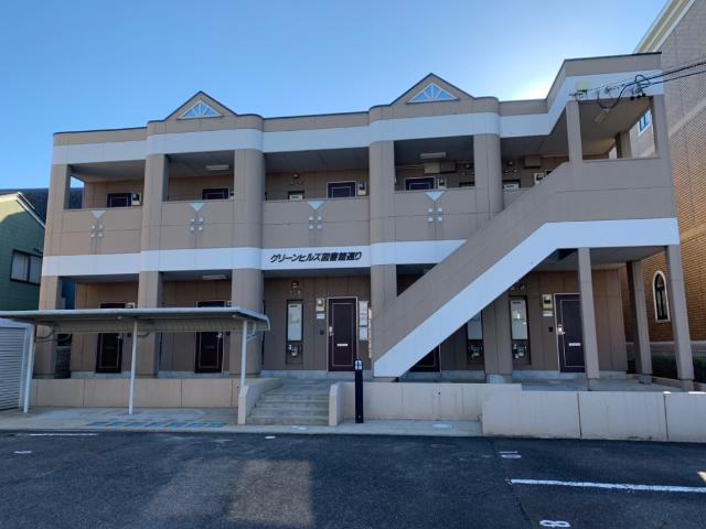 グリーンヒルズ図書館通りの外観|外観写真（昼）