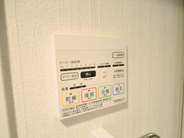グランブルー高槻の設備