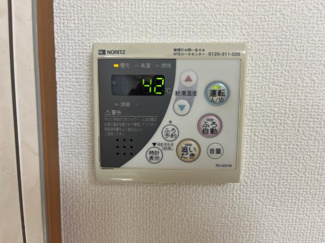 【設備】 | ボンヌールパンションⅠ | 給湯システム