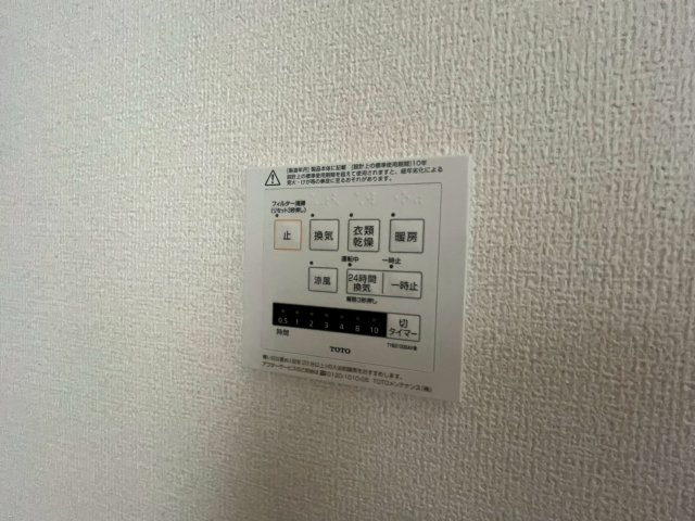【設備】 | ボヌールメゾン | 2026年６月下旬完成予定です。