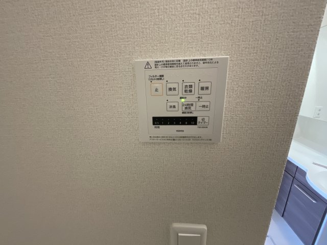【設備】 | ボヌールメゾン